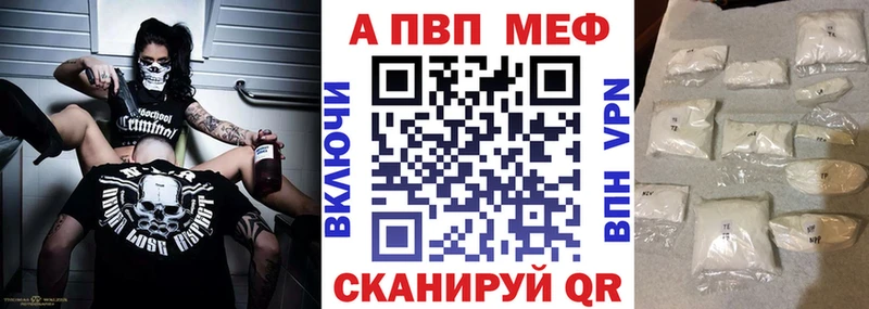 Альфа ПВП СК КРИС  Макарьев 