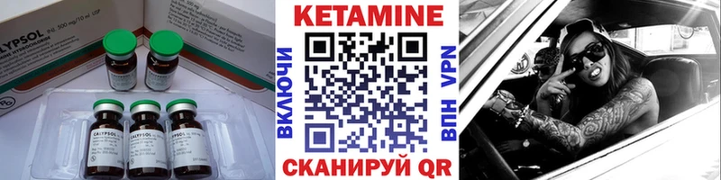 дарк нет какой сайт  блэк спрут ONION  Макарьев  КЕТАМИН VHQ 