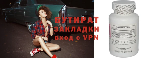 винт Балабаново
