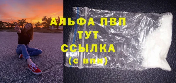 винт Балабаново