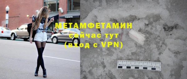 а пвп мука Балахна