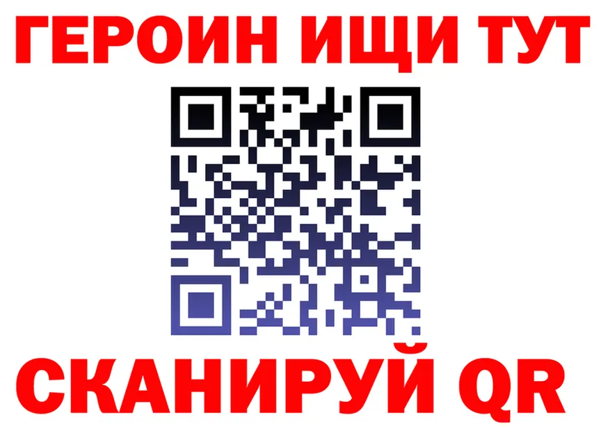 КЕТАМИН VHQ зеркало маркетплейс OMG Макарьев