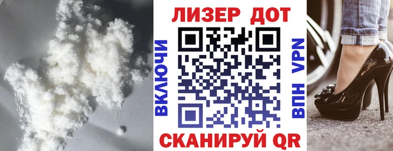 ЛСД экстази кислота  Макарьев 