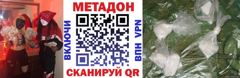 Метадон мёд Макарьев